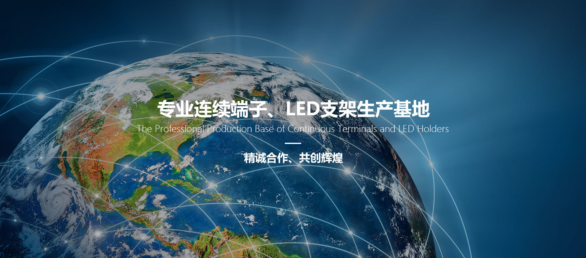 惠州市太(tai)基電子實業(ye)有限公司